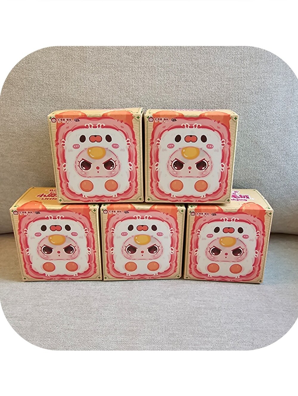 NWT- Baby Three Little Mahjong Blind Boxes